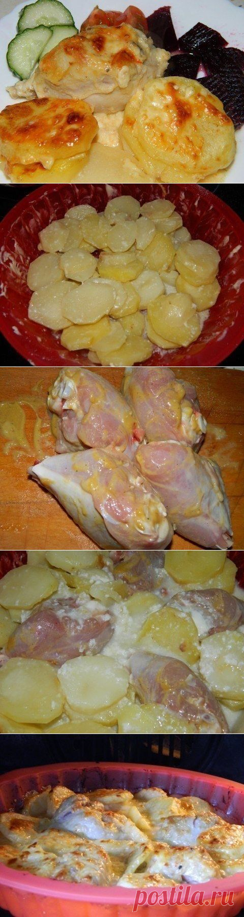 Картошка в молоке - Лучшие кулинарные рецепты интернета