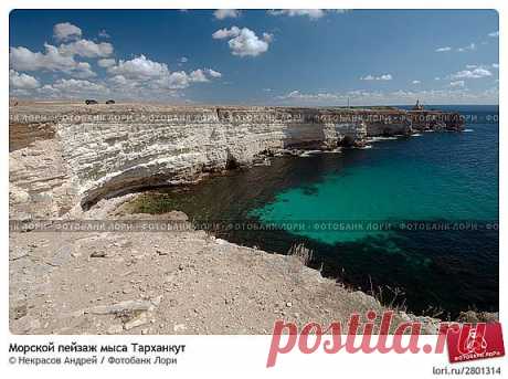 Морской пейзаж мыса Тарханкут. © Некрасов Андрей/ morskoi-peizazh-mysa-tarhankut-0002801314-preview.jpg (Изображение JPEG, 575 × 429 пикселов) - Масштабированное (87%)
