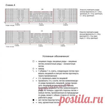 White Blouse With Collar Pattern