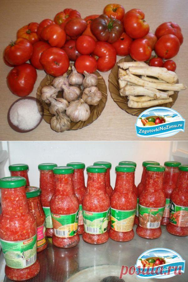 Хреновая закуска на зиму