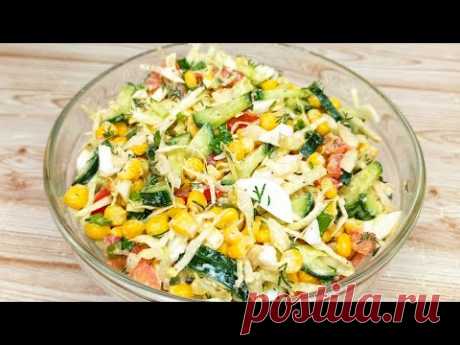 ❗Гости съели за МИНУТУ❗потому что ВКУСНЫЙ и ПОЛЕЗНЫЙ салат из капусты