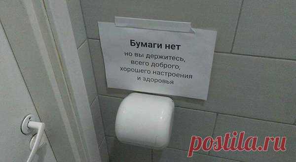 Лепрозорий