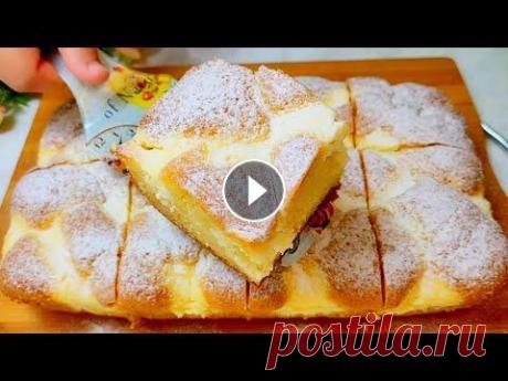 Мой &quot;ХОДОВОЙ&quot; пирог на каждый день бьет все рекорды по скорости приготовления Мой &quot;ХОДОВОЙ&quot; пирог на каждый день бьет все рекорды по скорости приготовления Ассаляму алейкум дорогие друзья добро пожаловать на мой канал...