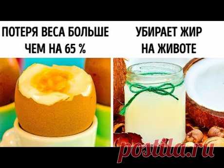14 продуктов, чтобы контролировать голод и быстро похудеть