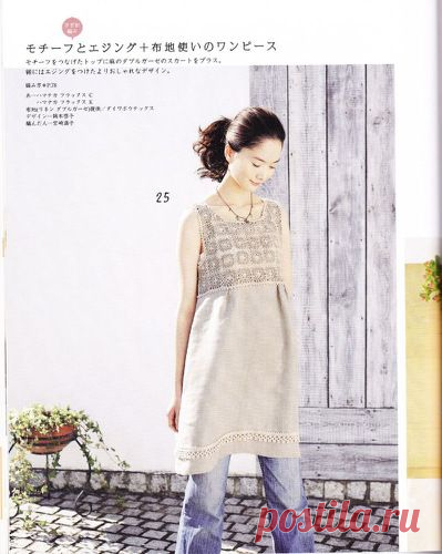 крючок+ткань | Записи в рубрике крючок+ткань | Дневник Иримед