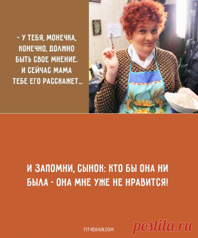 25 открыток о еврейской маме