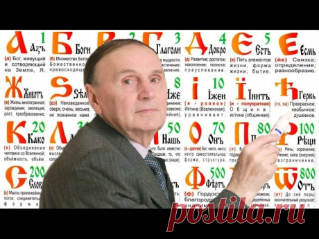 ВЕЛИКИЙ и МОГУЧИЙ !
история русского языка

 "Во дни сомнений, во дни тягостных раздумий о судьбах моей родины,- ты один мне поддержка и опора, о великий, могучий, правдивый и свободный русский язык! Не будь тебя - как не впасть в отчаяние при виде всего, что совершается дома? Но нельзя верить, чтобы такой язык не был дан великому народу!" 

(И.С. Тургенев)

 "Язык российский не токмо обширностию мест, где он господствует, но купно и собственным своим пространством и довол...