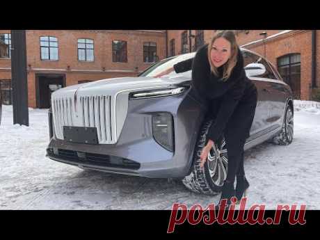 Китайский Rolls-Royce. Авто компартии Китая. Hongqi e-hs9