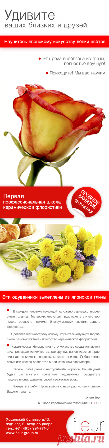 Яндекс.Почта