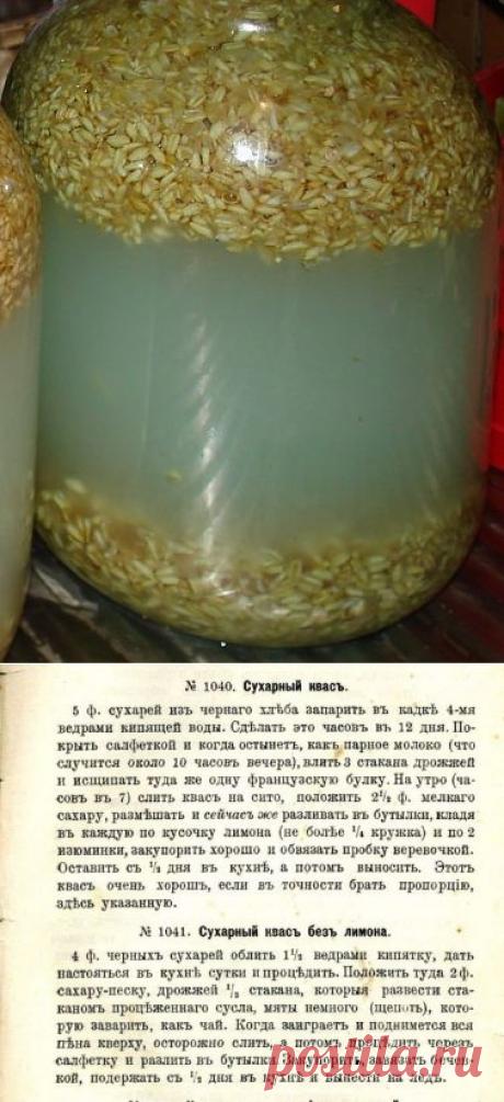 Старинный рецепт овсяно-медового кваса