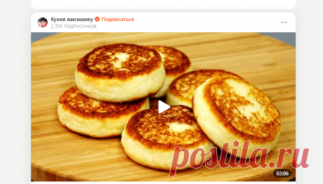 Дзен