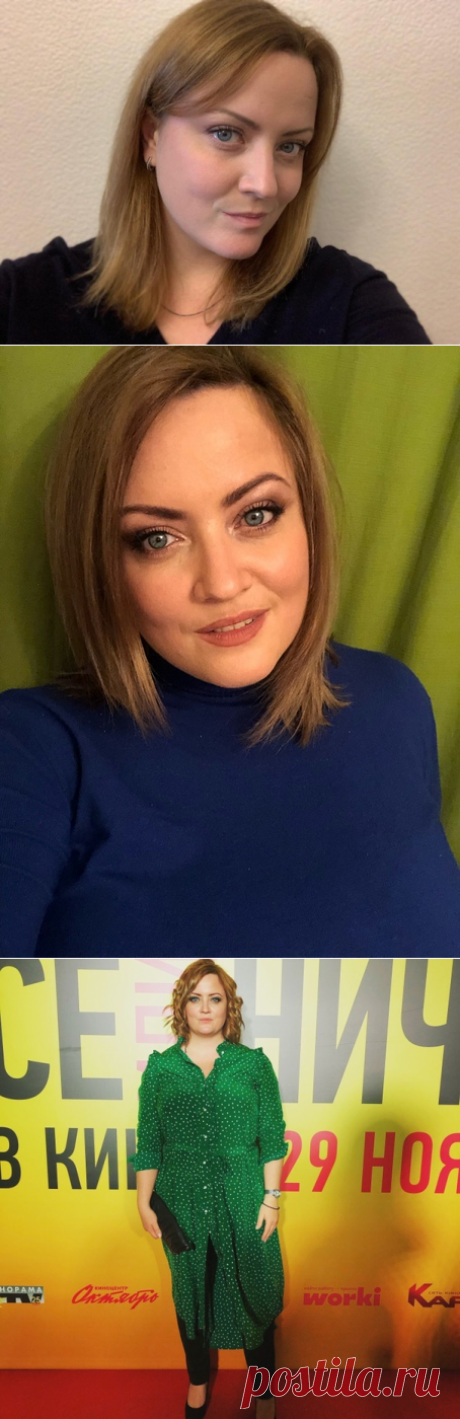 Екатерина Соломатина