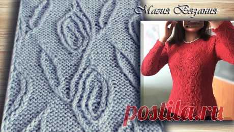 Миллионы алых роз.  Романтичный узор спицами Восхитительный рельефный узор с розами не оставит равнодушной ни одну женщину. Нежные розы с листьями придают ему легкий романтический флёр. Спасибо Марине С...