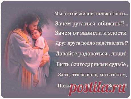 Интересные новости