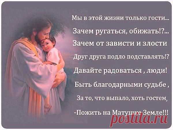 Интересные новости