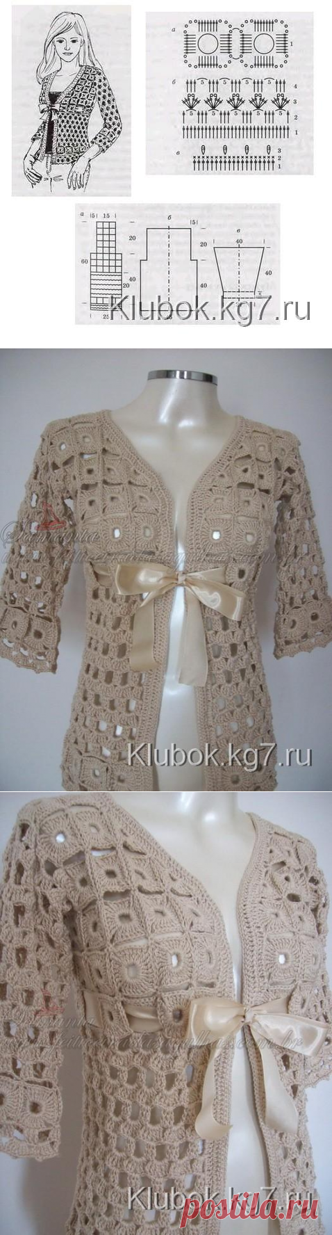Жакет крючком | Клубок