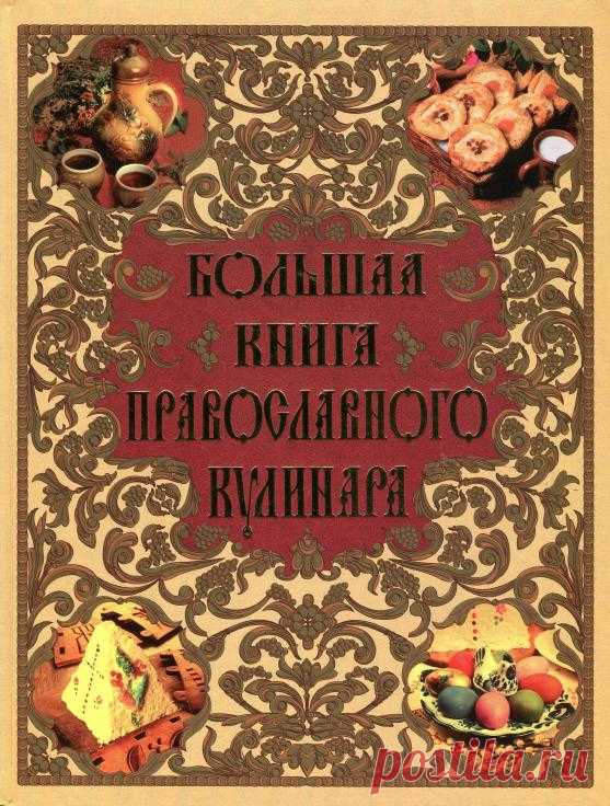 Без заголовка