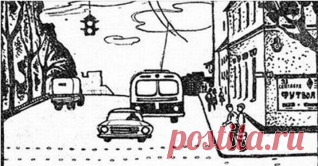 Советская загадка-картинка. В чем ошибся художник? А вы справитесь?Предлагаем небольшое развлечение, которым, быть может, «баловались» наши мамы и папы, когда покупали советские журналы или газеты. Ребусы, кроссворды или каверзные задачки тогда не был...