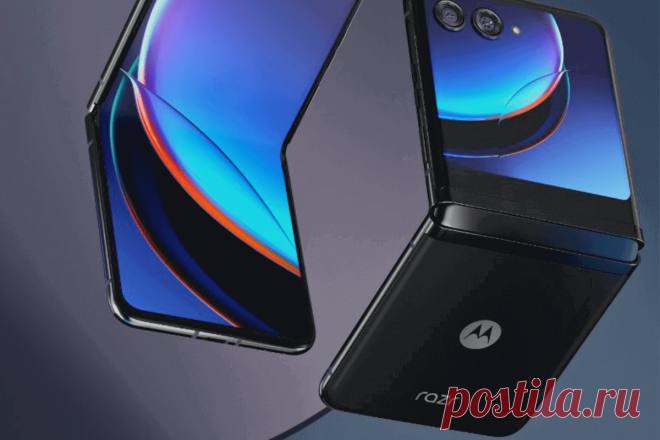 🔥 Motorola анонсирует новый складной смартфон Razr: экран с рекордной частотой обновления и мощный процессор
👉 Читать далее по ссылке: https://lindeal.com/news/2023052506-motorola-anonsiruet-novyj-skladnoj-smartfon-razr-ehkran-s-rekordnoj-chastotoj-obnovleniya-i-moshchnyj-processor