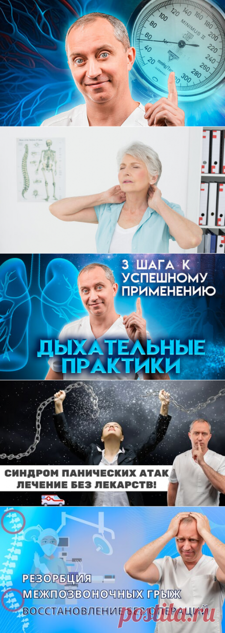 Блог Доктора Шишонина | Дзен