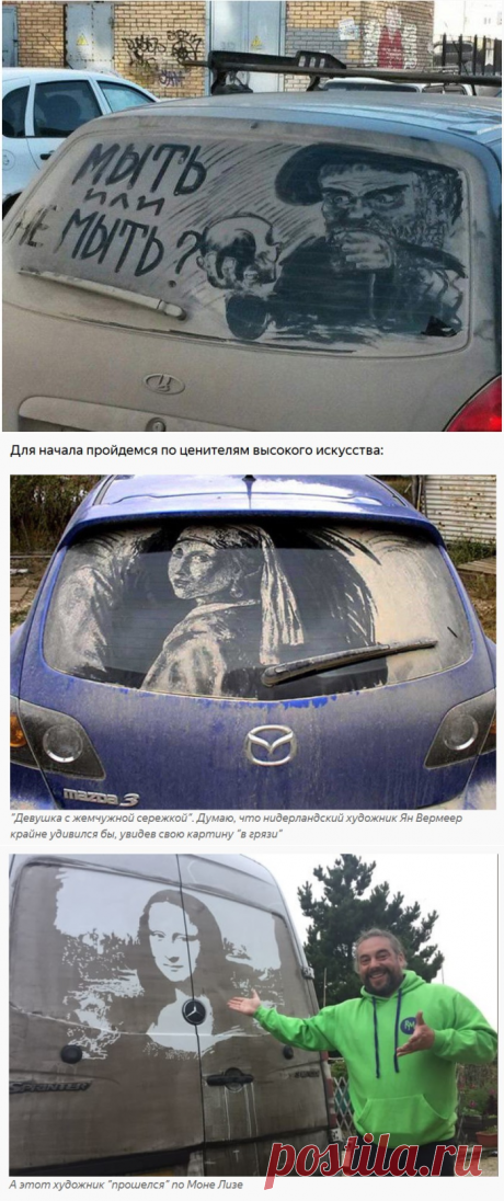 Ну и как теперь мыть машину? — Убойный юмор - amworld