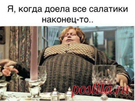 Всяческие шутки и мемы Отличный способ поднять себе настроение — это подборка мемов, шуток и забавных картинок, которыми делятся пользователи!