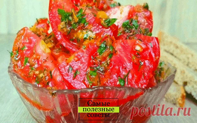 Помидоры по-корейски - просто объеденье!