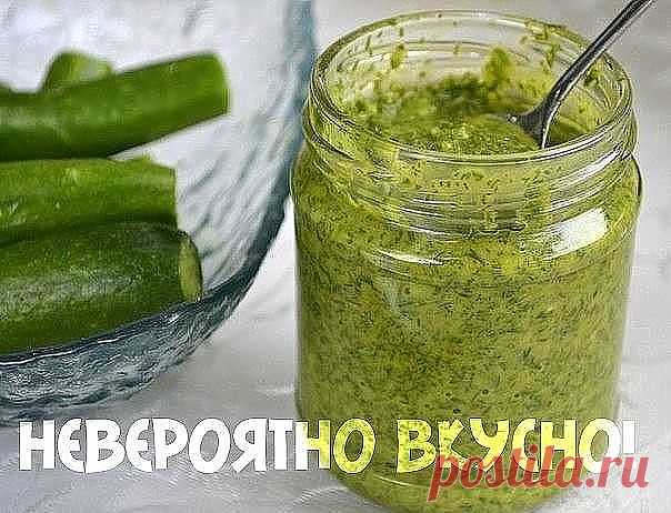 Супер добавка для многих блюд! Зелень для любого блюда - своеобразная изюминка, а укроп - ароматный, свежий, вкусный! Предлагаем вам приготовить укропный соус, который можно оставить на зиму и пользоваться свежайшей зеленью даже в холода и морозы. Ингредиенты: укроп - 1 пучок (большой) чеснок - 1 головка лимонная цедра - пол чайной ложки лимонный сок - с 1 лимона масло оливковое - 100 грамм соль Приготовление: Нарезаем укропчик и смешиваем с остальными продуктами. В бленде...