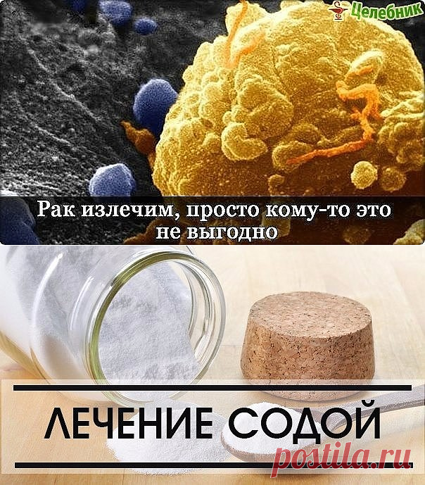 рецепты здоровья