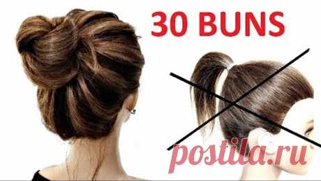 30 САМЫХ БЫСТРЫХ ПУЧКОВ НА КОРОТКИЕ ВОЛОСЫ! 30 FASTEST BUNS FOR SHORT HAIR!