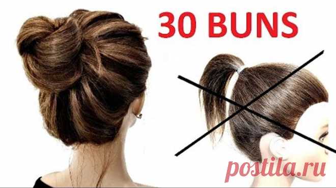 30 САМЫХ БЫСТРЫХ ПУЧКОВ НА КОРОТКИЕ ВОЛОСЫ! 30 FASTEST BUNS FOR SHORT HAIR!