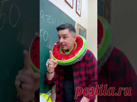 99% людей не знают этот математический трюк😯 Сохраняй и поделись с другом👌 #shorts