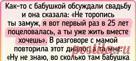 18 человек, которые заврались как сивый мерин, но окружающих не проведешь