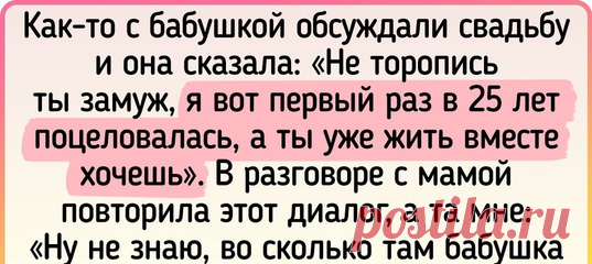 18 человек, которые заврались как сивый мерин, но окружающих не проведешь