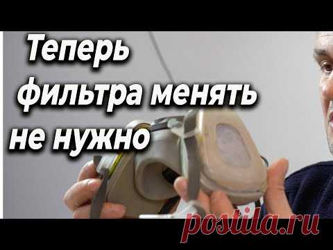 Теперь фильтра на респираторе менять не будешь, хитрость авто маляра