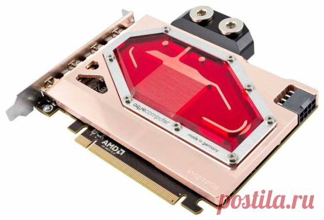 Новости Hardware - Aqua Computer предложит энтузиастам водоблок для Radeon R9 Nano | Overclockers.ua