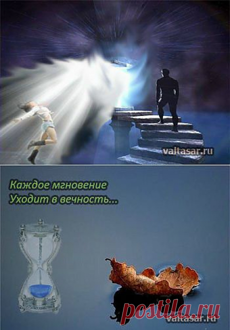 Есть ли жизнь после смерти – что ждет нас «за гранью»