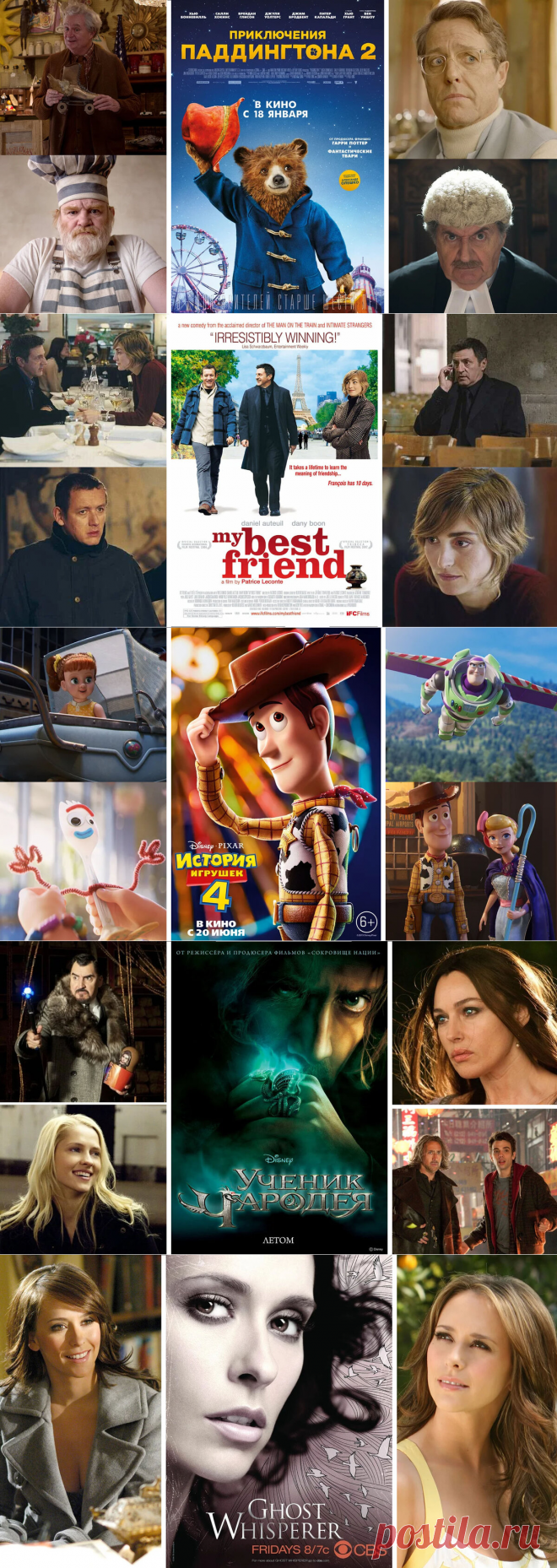 6 киноработ, в которых одной из съемочных площадок были антикварные магазины | БЛОШКА БАРАХОЛЬЩИЦА | Яндекс Дзен