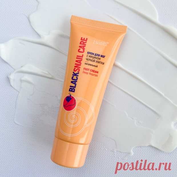 Крем для ног питательный с муцином черной улитки
👉Хочется пяточки, как у младенца? Рекомендую этот классный крем от Батэль