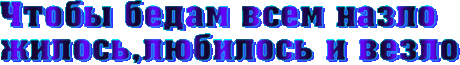 Плейкаст «За тебя калым отдам»