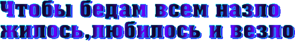 Плейкаст «За тебя калым отдам»
