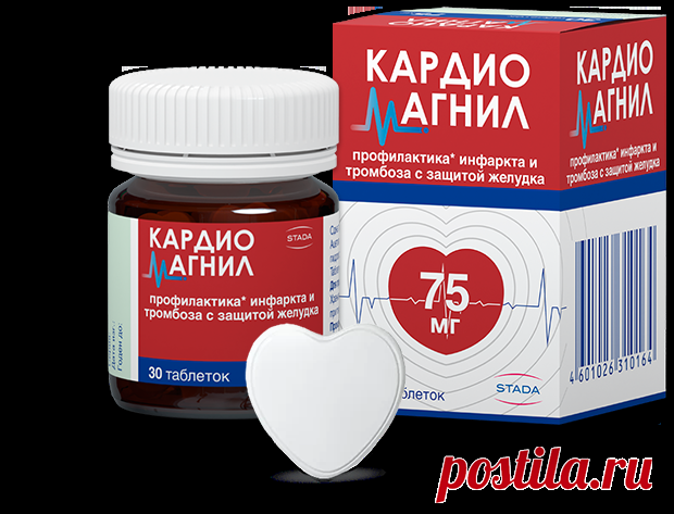 Кардиомагнил - таблетки для профилактики и лечения заболеваний сердца, для разжижения крови - официальный сайт Cardiomagnyl