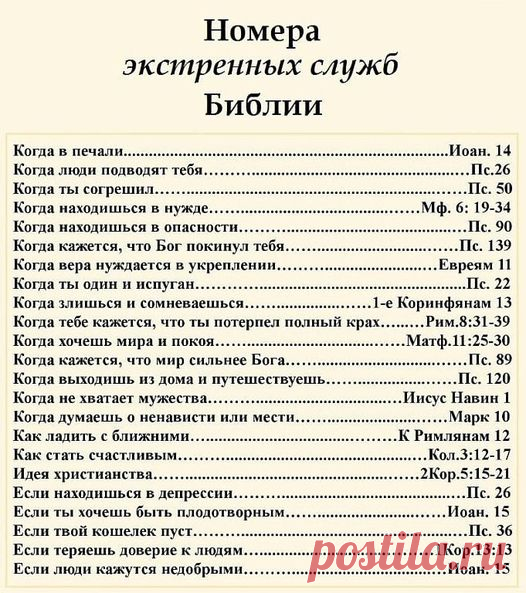 (20+) Facebook