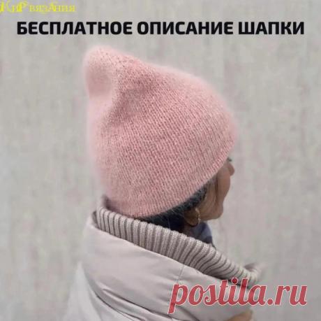 Бесплатное описание двойной бини из пуха норки с мелкими пайетками