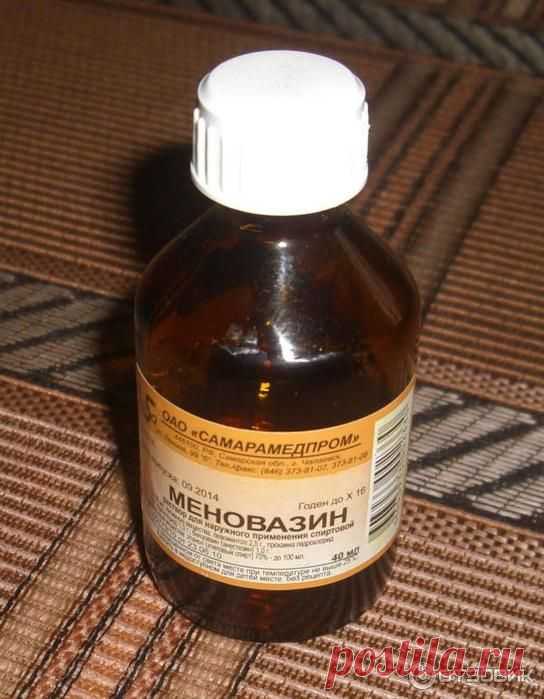32 положительных отзыва о копеечном чудо-растворе МЕНОВАЗИН!