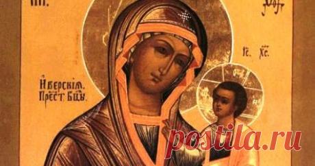 День Иверской иконы Божьей Матери 18 апреля 2017 года Эзотерика, самопознание, путь к себе, духовные практики, духовное развитие