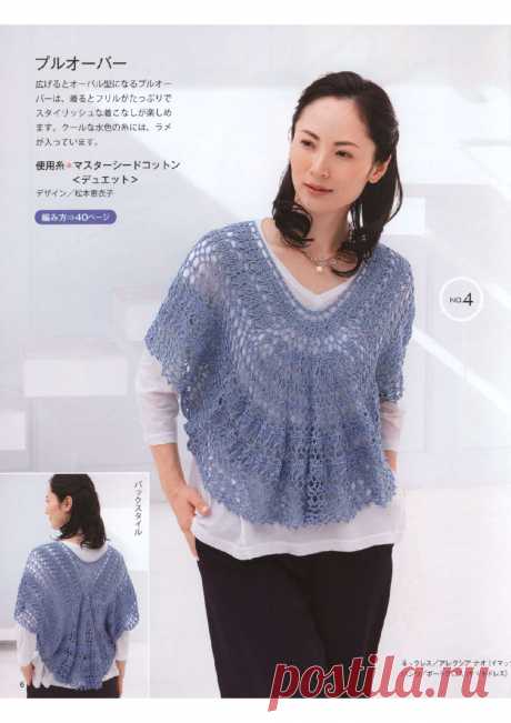 Архив: Lady Boutique Series - LBS 4759 2019 Летние модели