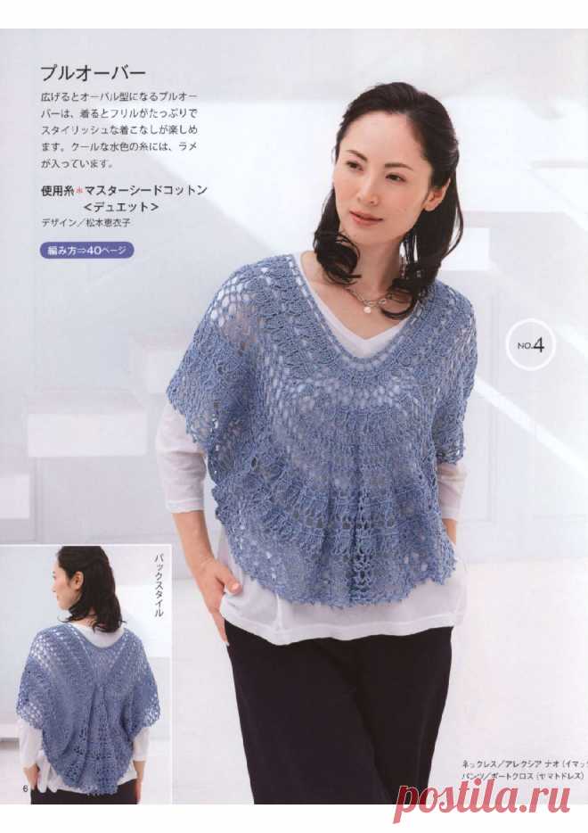Архив: Lady Boutique Series - LBS 4759 2019 Летние модели