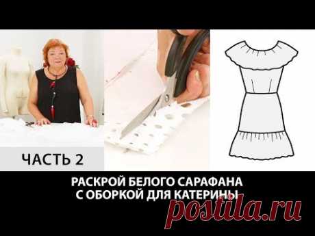 Моделирование летнего сарафана с оборками из ткани шитье для Катерины Как сшить платье? Часть 2