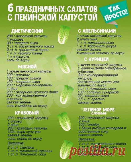 Мы собрали для вас коллекцию отличных рецептов